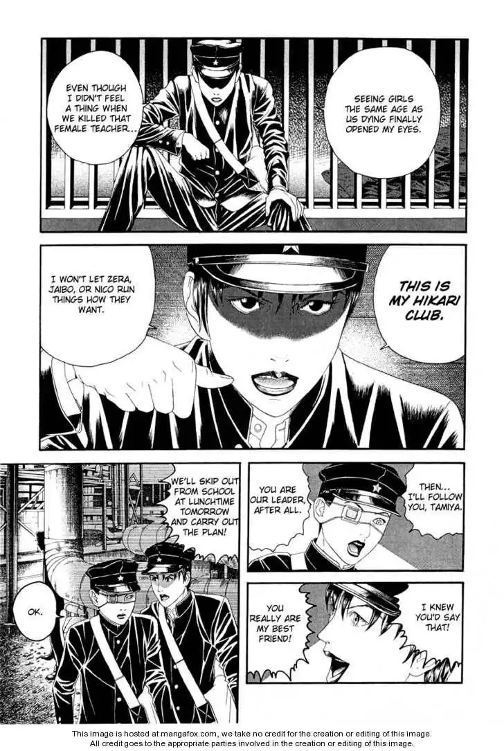 Litchi Hikari Club Chapter 4 15